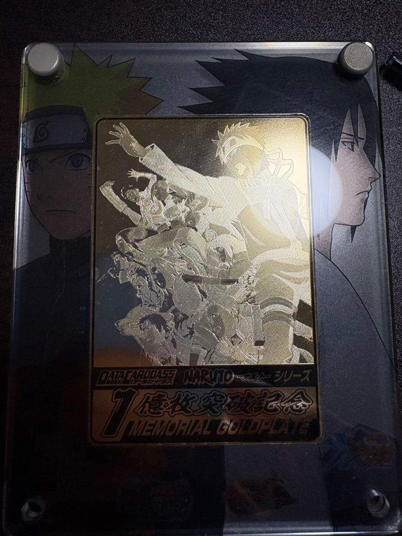 データカードダス NARUTO シリーズ 1億枚突破記念