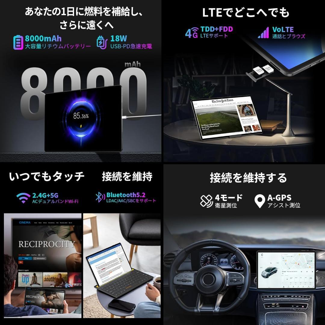 【新品未使用】Teclast T50Max 11インチタブHelio G99