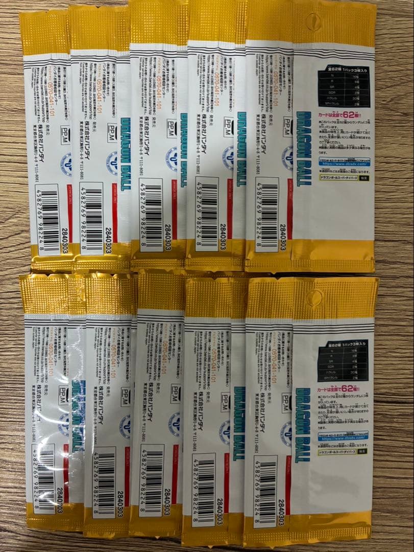 ドラゴンボール スーパーダイバーズ 10パックセット