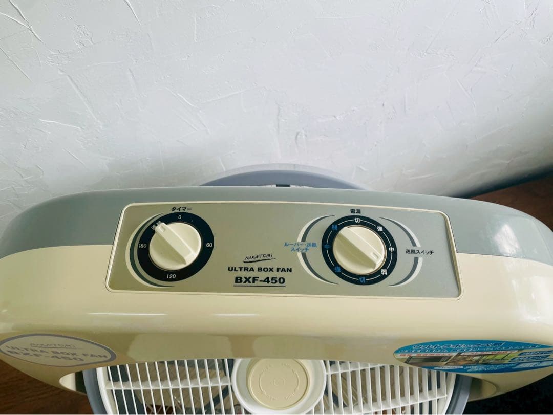 【清掃済】ナカトミ BXF-450 ボックス扇風機