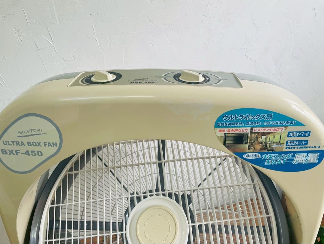【清掃済】ナカトミ BXF-450 ボックス扇風機