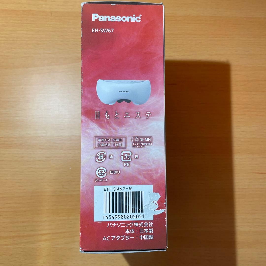 ボディ・フェイスケア Panasonic EH-SW67-W