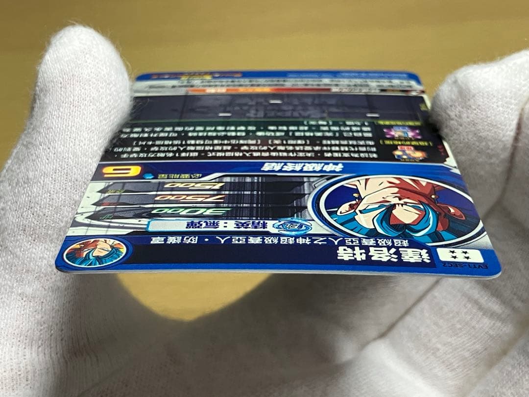 ドラゴンボールヒーローズ　台湾版　エボリューションパック　セット　転進ベジット