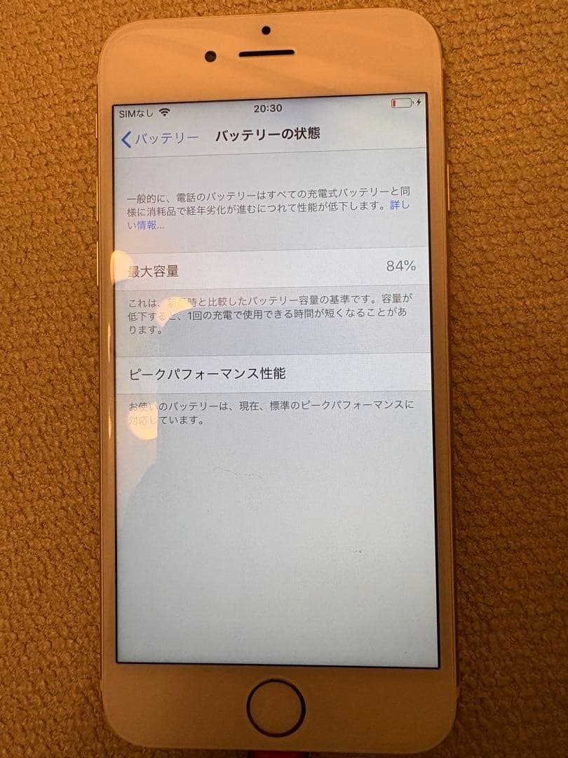 Apple iPhone 6ゴールド