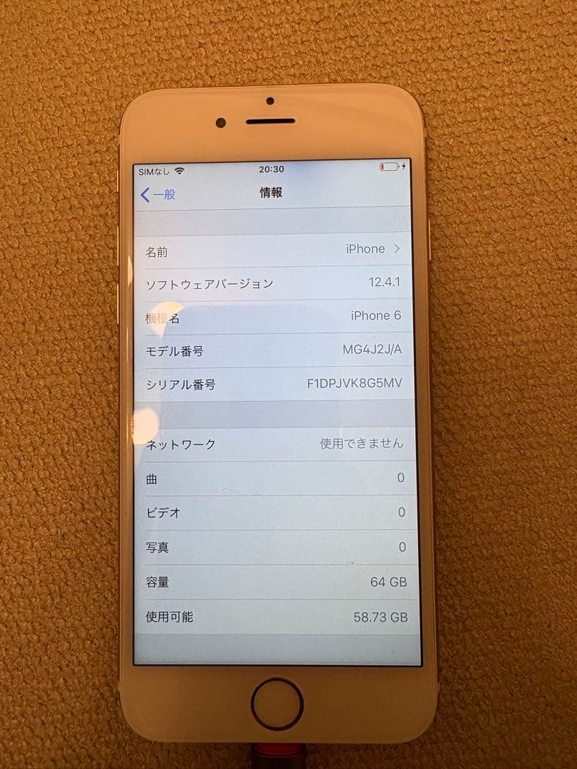Apple iPhone 6ゴールド