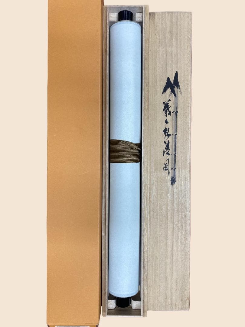 M*e様 須賀玄道『竹葉々起清風』茶道具 一行書 臨済宗大徳寺派多福山瑞泉寺住職