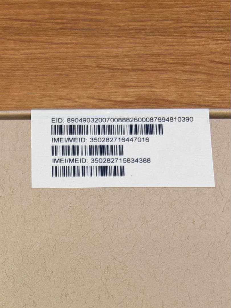 新品 iPhone 13 Pro グラファイト 256GB SIMフリー
