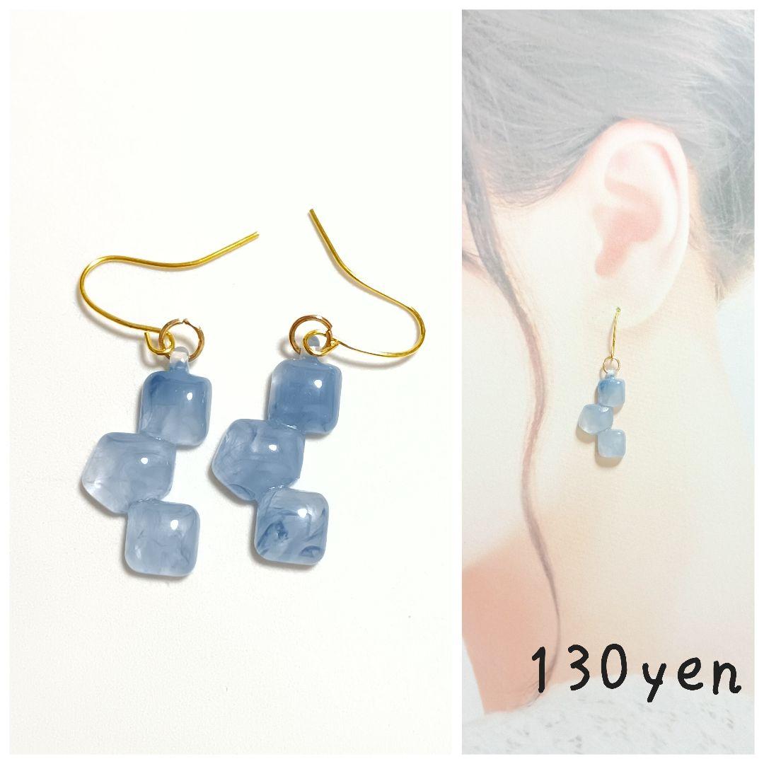 『5517』ハンドメイドピアス