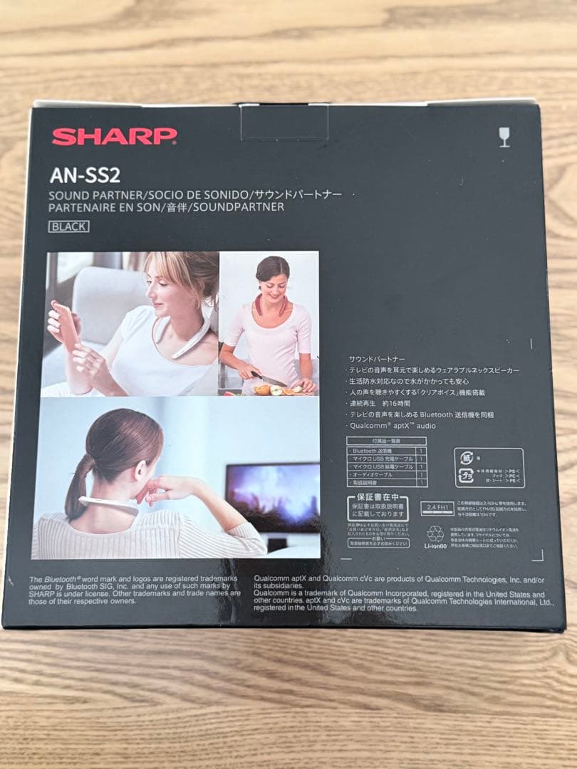 【新品未開封】SHARP AN-SS2 ネックスピーカー ブラック