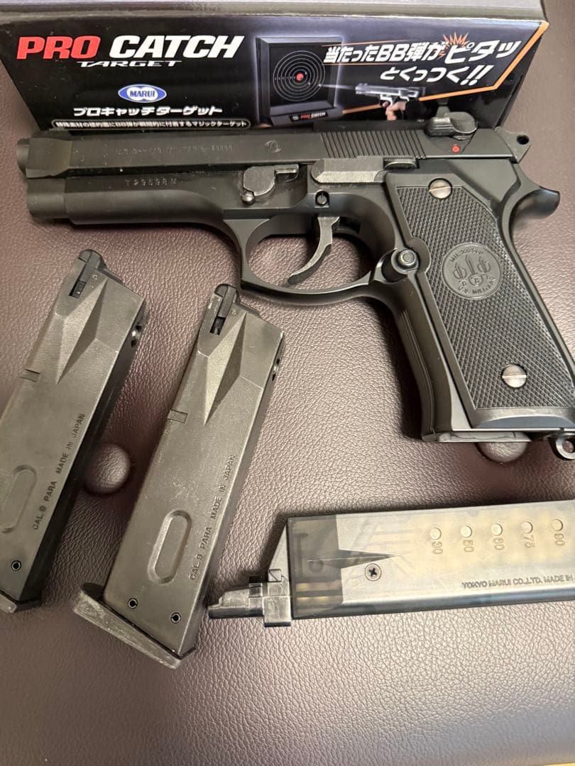 即日発送⭕️東京マルイ M92F ガスガン ターゲット&スペアマガジン　ガス缶付き