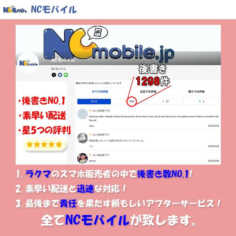 Galaxy S24 PLUS 256GB ブラック SIMフリー