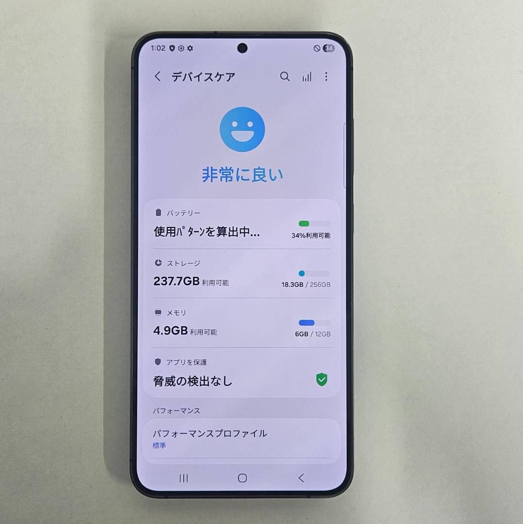 Galaxy S24 PLUS 256GB ブラック SIMフリー