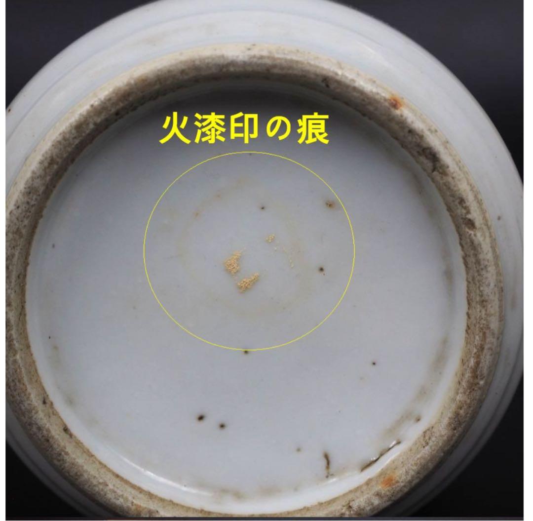 送料無料　清時代　陰刻梅花文花瓶　高さ23ｃｍ　本物保証