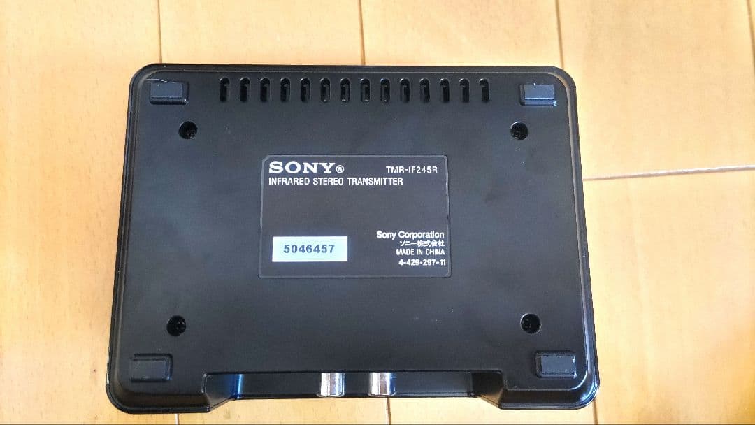 SONY MDR-IF245R ワイヤレスヘッドホン