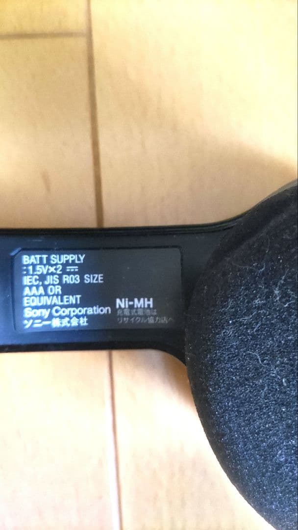SONY MDR-IF245R ワイヤレスヘッドホン