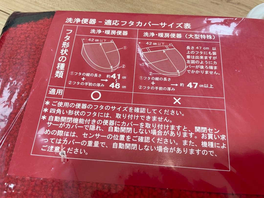 インテリアセット キティー トイレマット ラグ お掃除