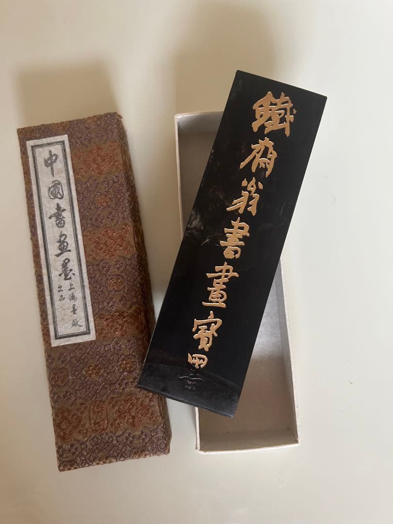 書道　墨　墨セット　中国書画墨 　中国墨　 鐵齋翁書畫寶墨　上海墨厰出品