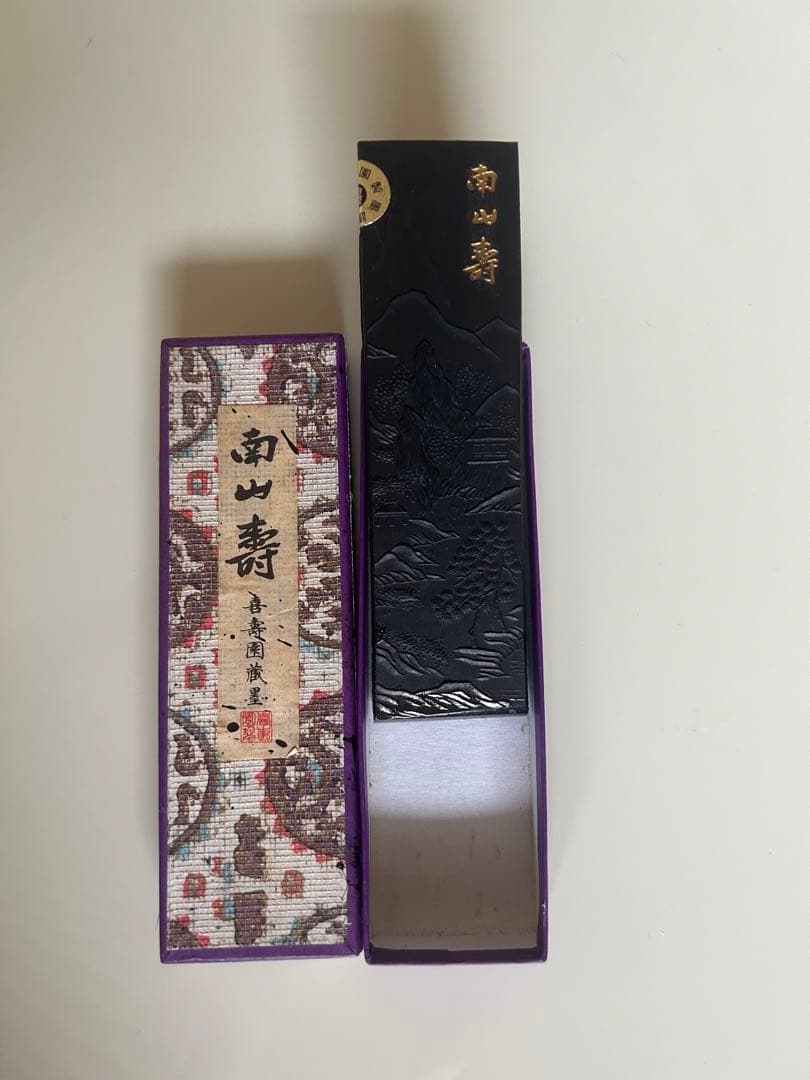 書道　墨　墨セット　中国書画墨 　中国墨　 鐵齋翁書畫寶墨　上海墨厰出品