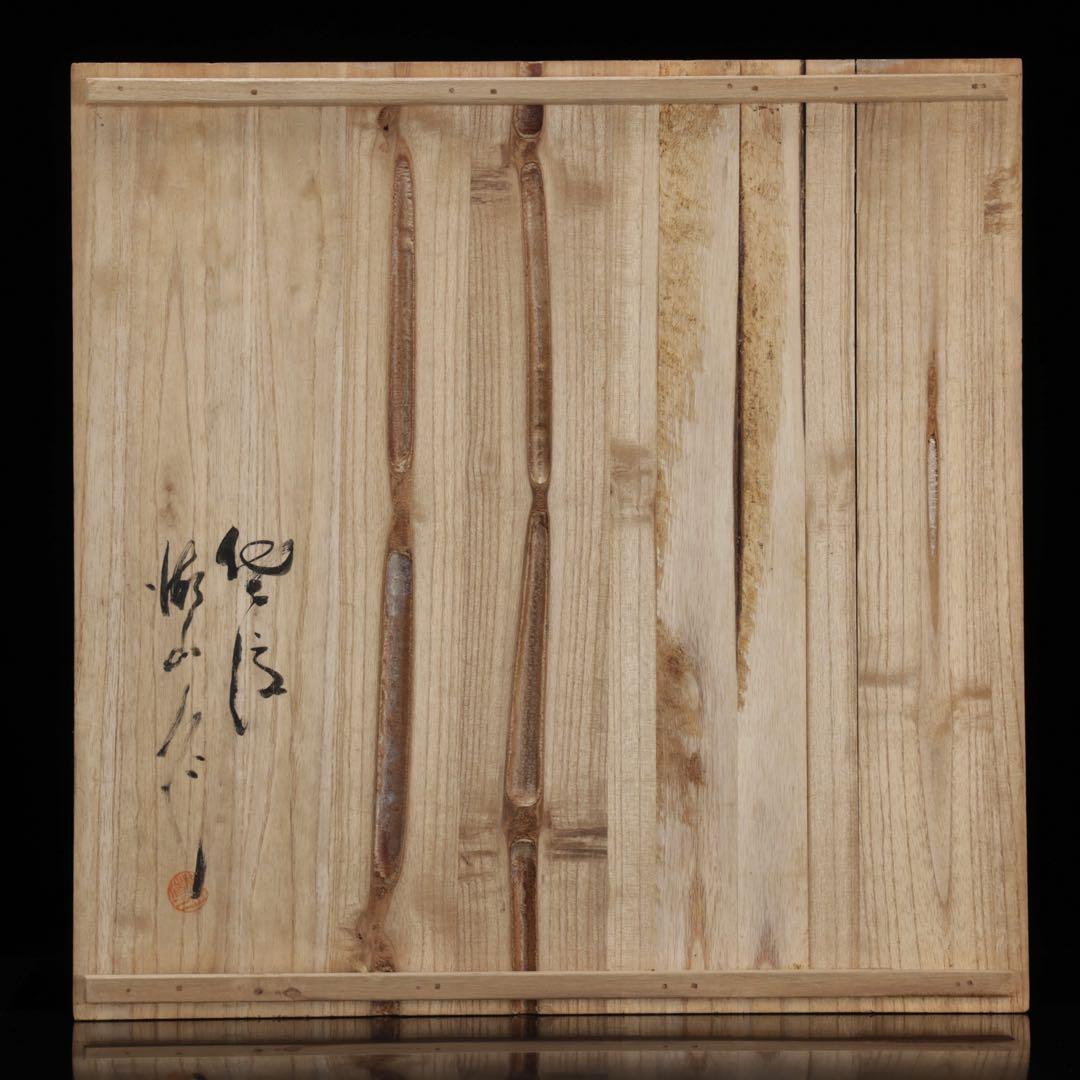 白梅花図 特大 大鉢 直径48.5㎝ 共箱 水盤 飾鉢 作家物 古美術 骨董品