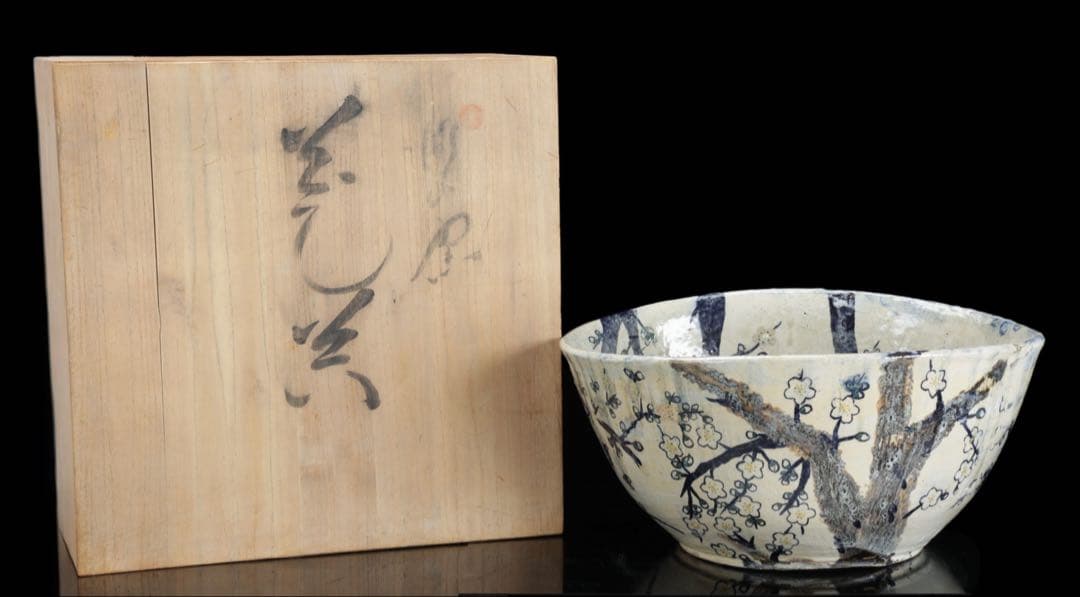白梅花図 特大 大鉢 直径48.5㎝ 共箱 水盤 飾鉢 作家物 古美術 骨董品