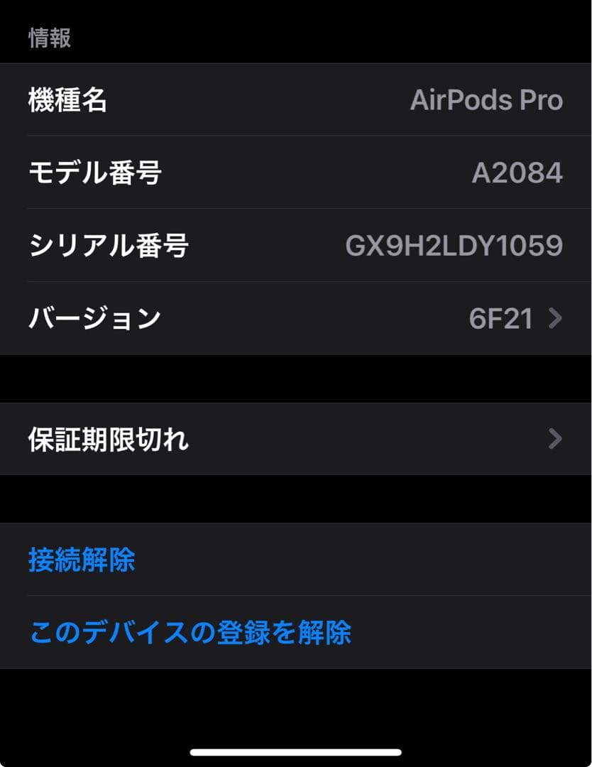 専用出品　AirPods Pro ワイヤレスイヤホン カバーおまけ（第一世代）