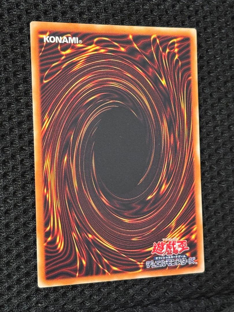 極美品　真紅眼の黒竜　レリーフ　アルティメット　遊戯王