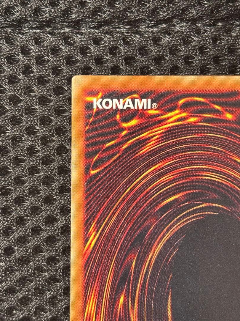 極美品　真紅眼の黒竜　レリーフ　アルティメット　遊戯王