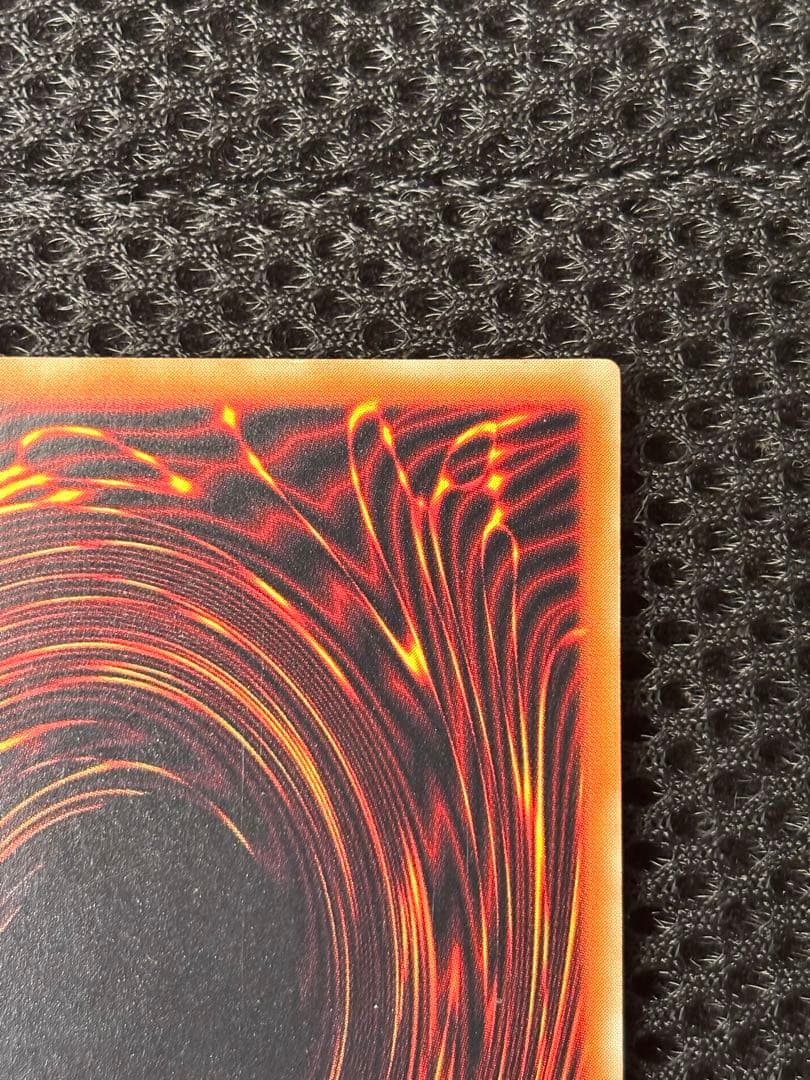 極美品　真紅眼の黒竜　レリーフ　アルティメット　遊戯王