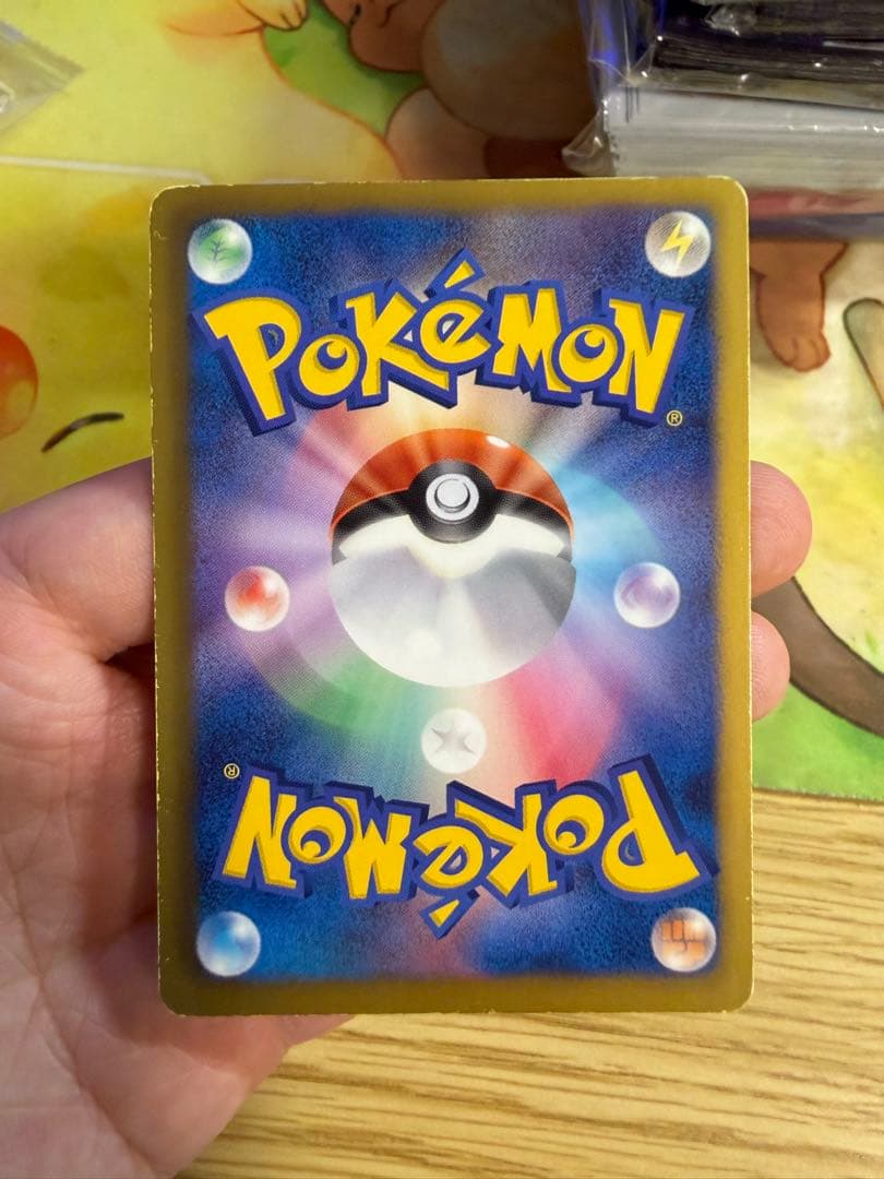 リザードン UR 1ed BW7 プラズマゲイル 077/070