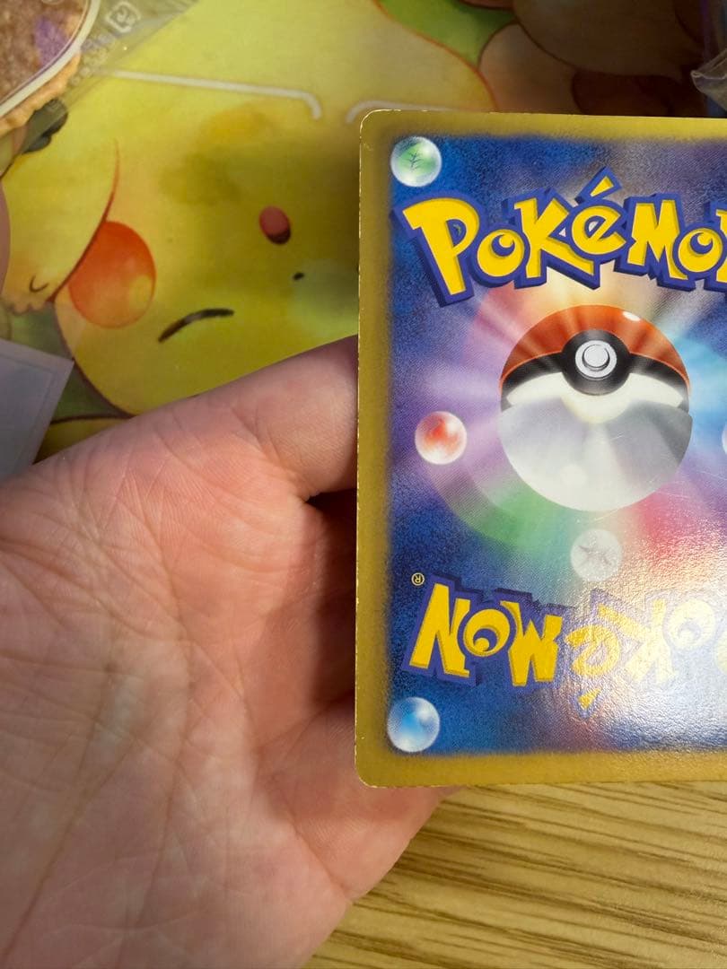 リザードン UR 1ed BW7 プラズマゲイル 077/070