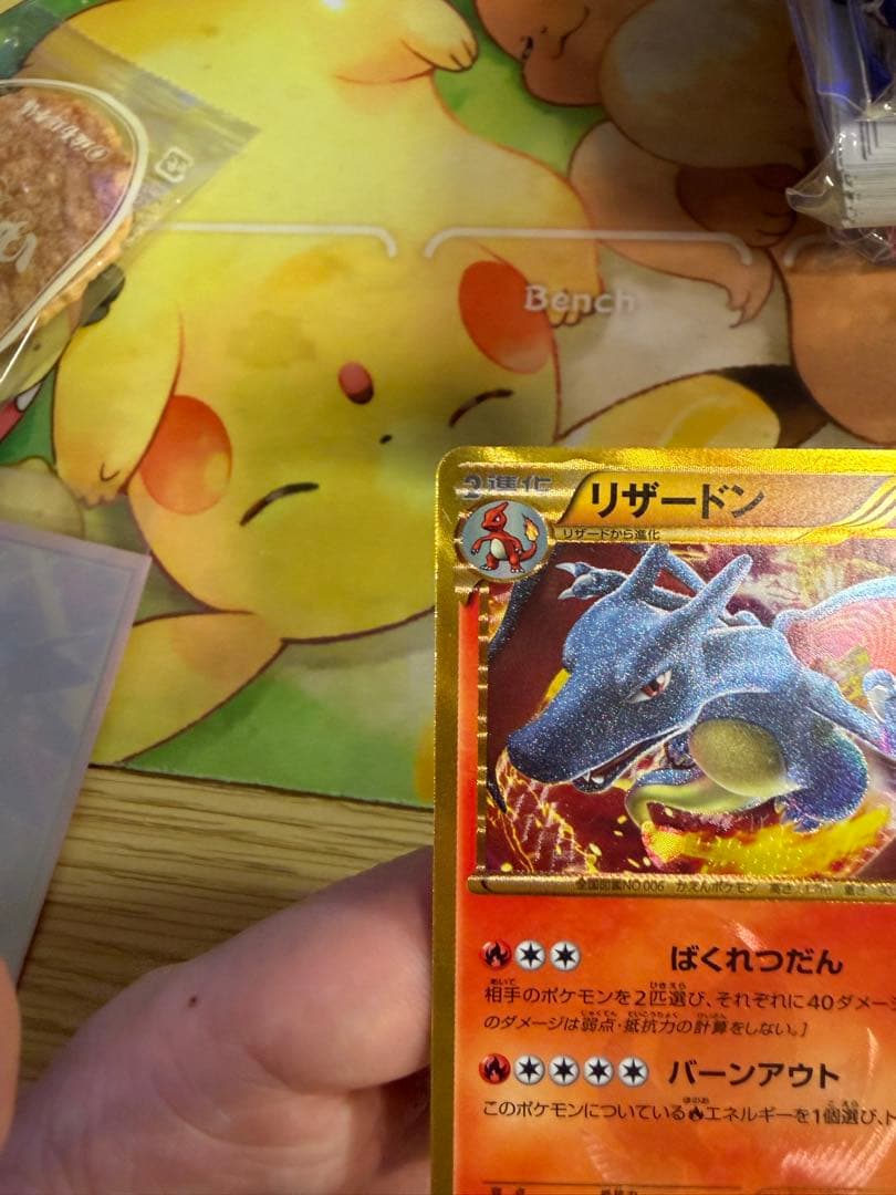 リザードン UR 1ed BW7 プラズマゲイル 077/070