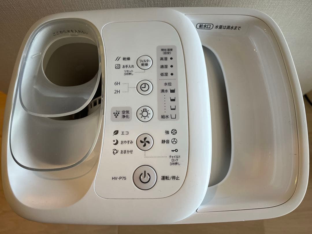 加湿器/SHARP HV-P75/2022年製