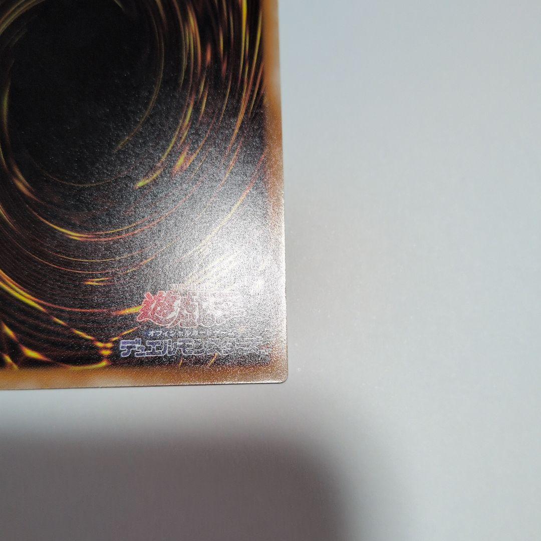 遊戯王　青眼の白龍　TRC-JP000 ホログラフィックレア