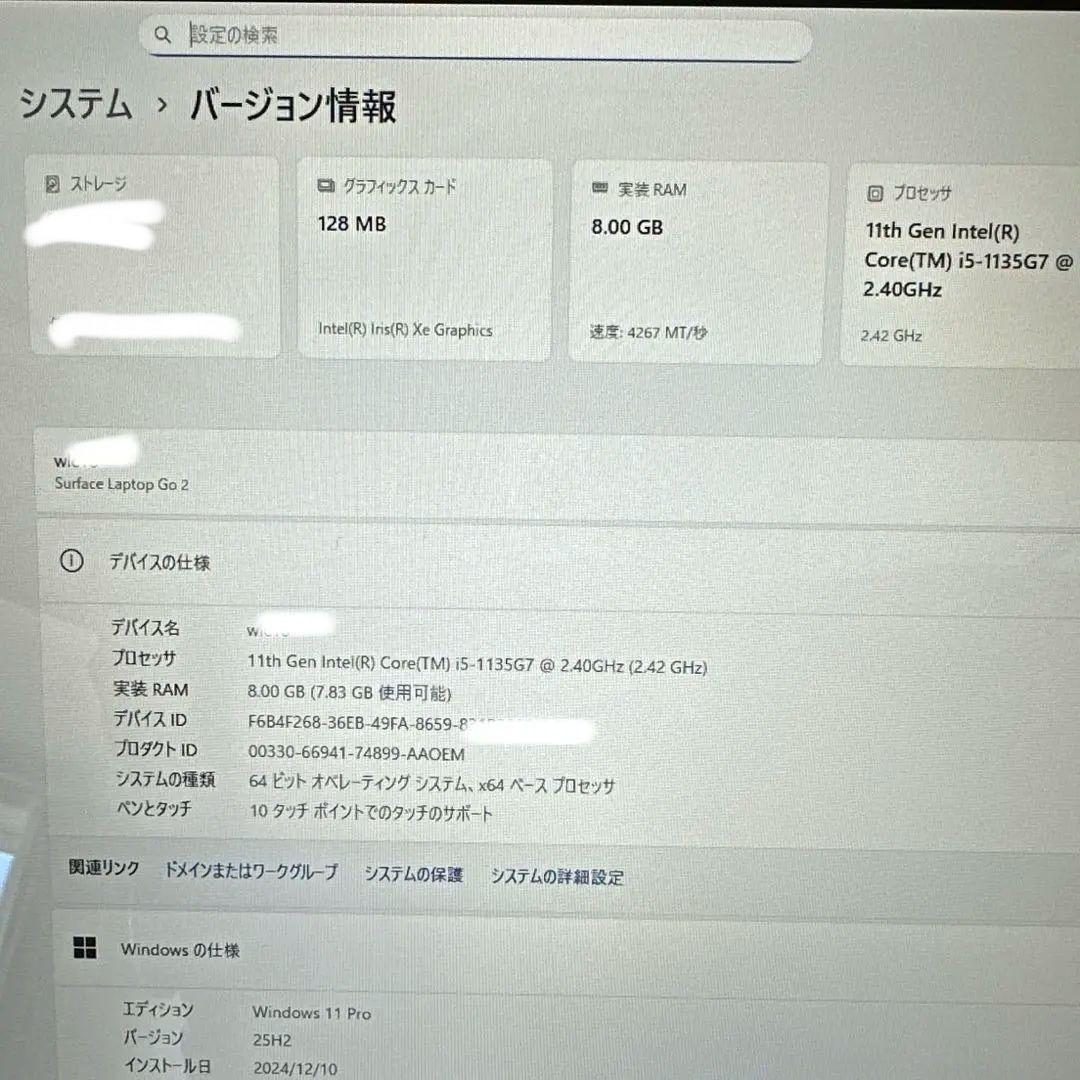 Windowsノート本体 Surface laptop go 2 (8GB RAM + 1TB SSD)