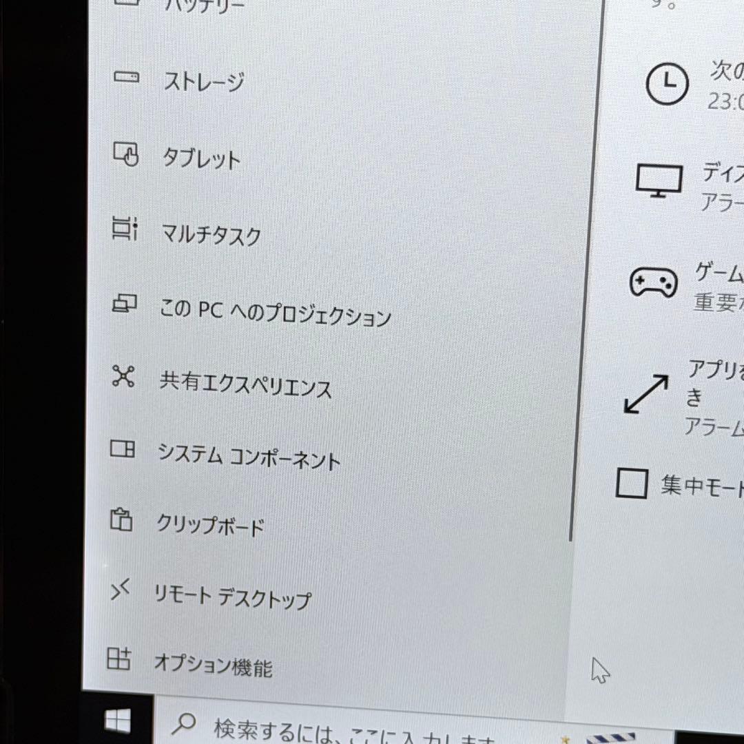 美品 パナソニックの超軽量2in1 PC「Let's note CF-XZ6」