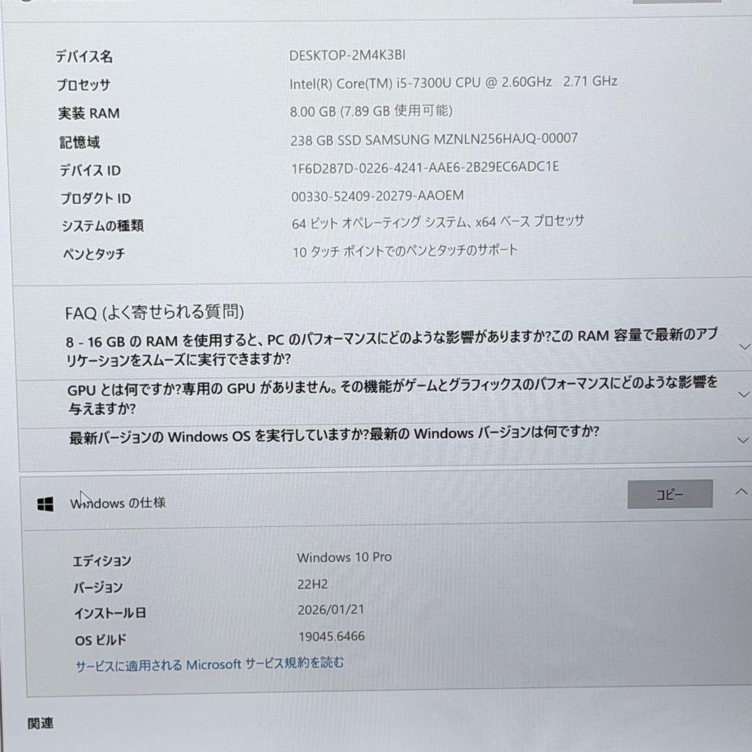 美品 パナソニックの超軽量2in1 PC「Let's note CF-XZ6」