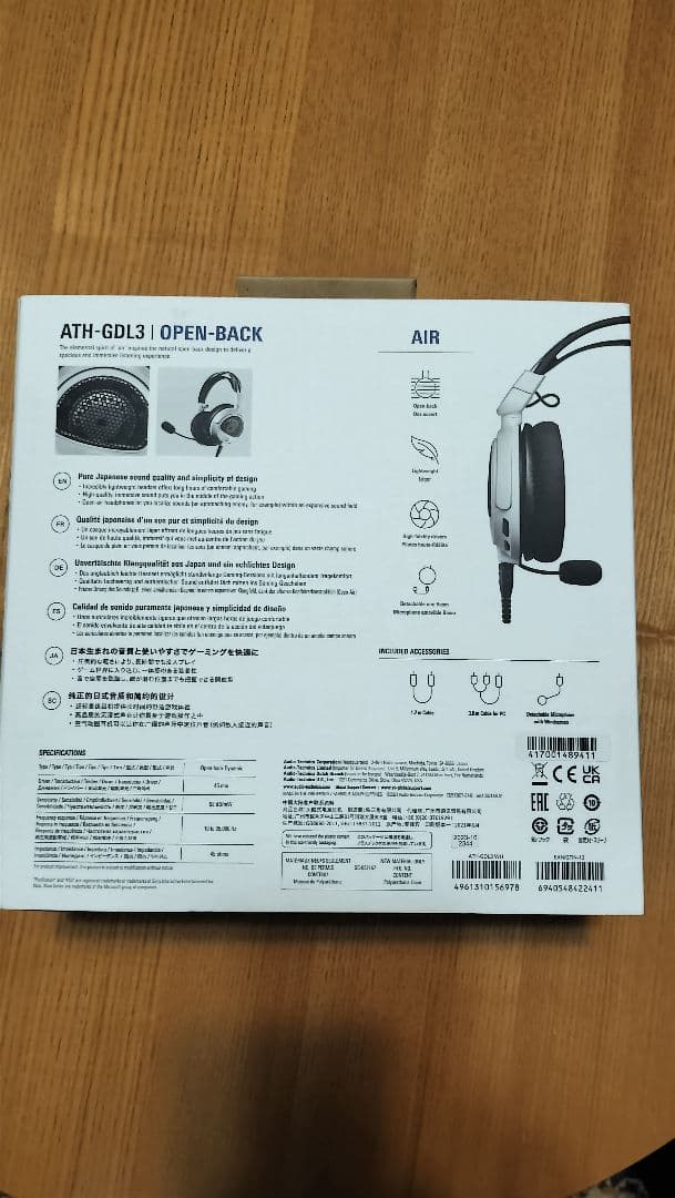 ATH-GDL3 オープンバックヘッドホン　audio-technica