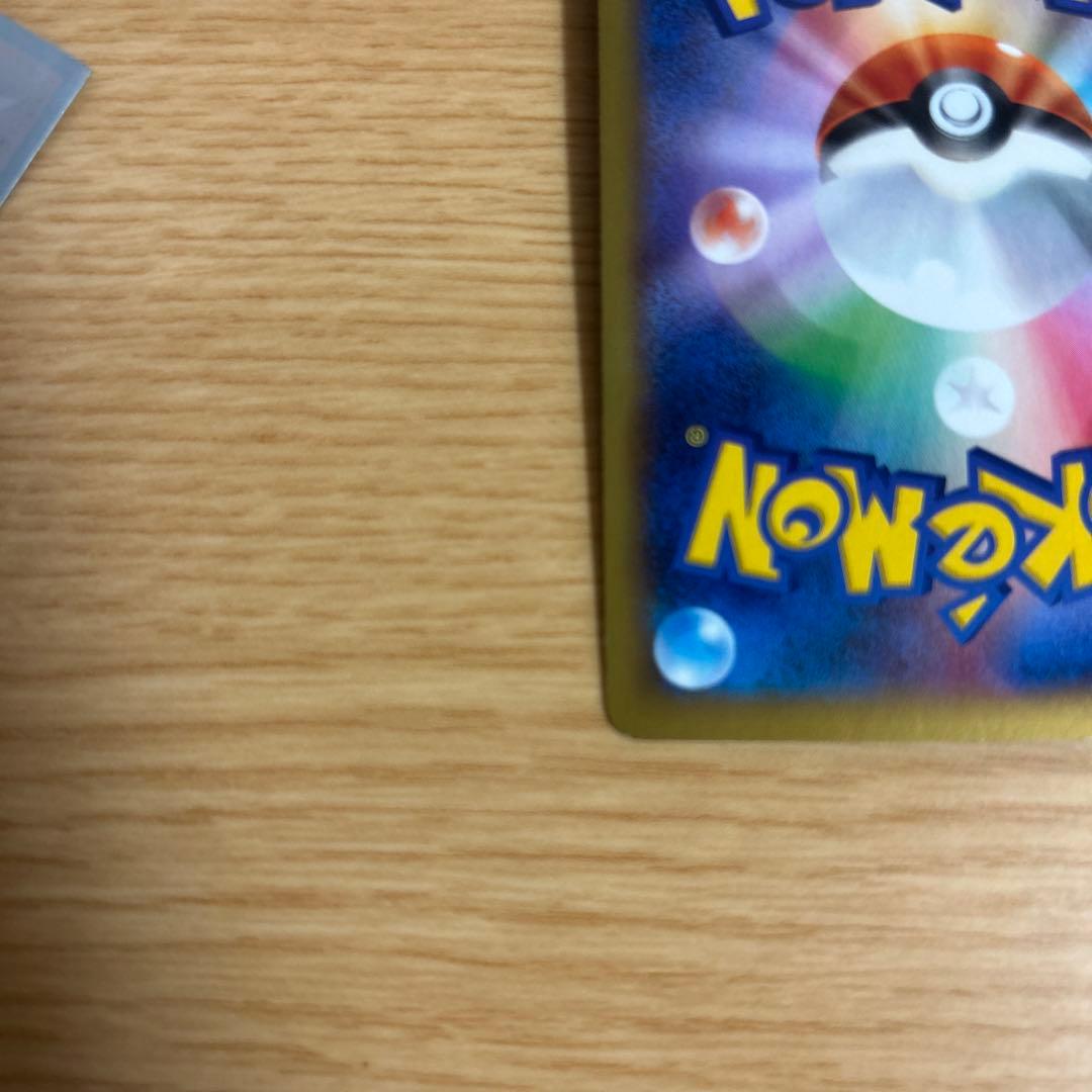 MリザードンX EX RR