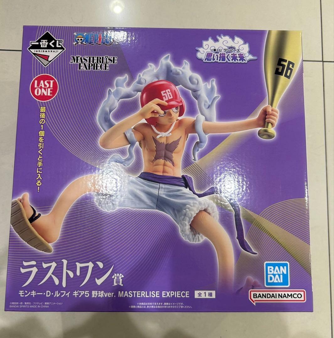 一番くじ ワンピース 思い描く未来 1ロット