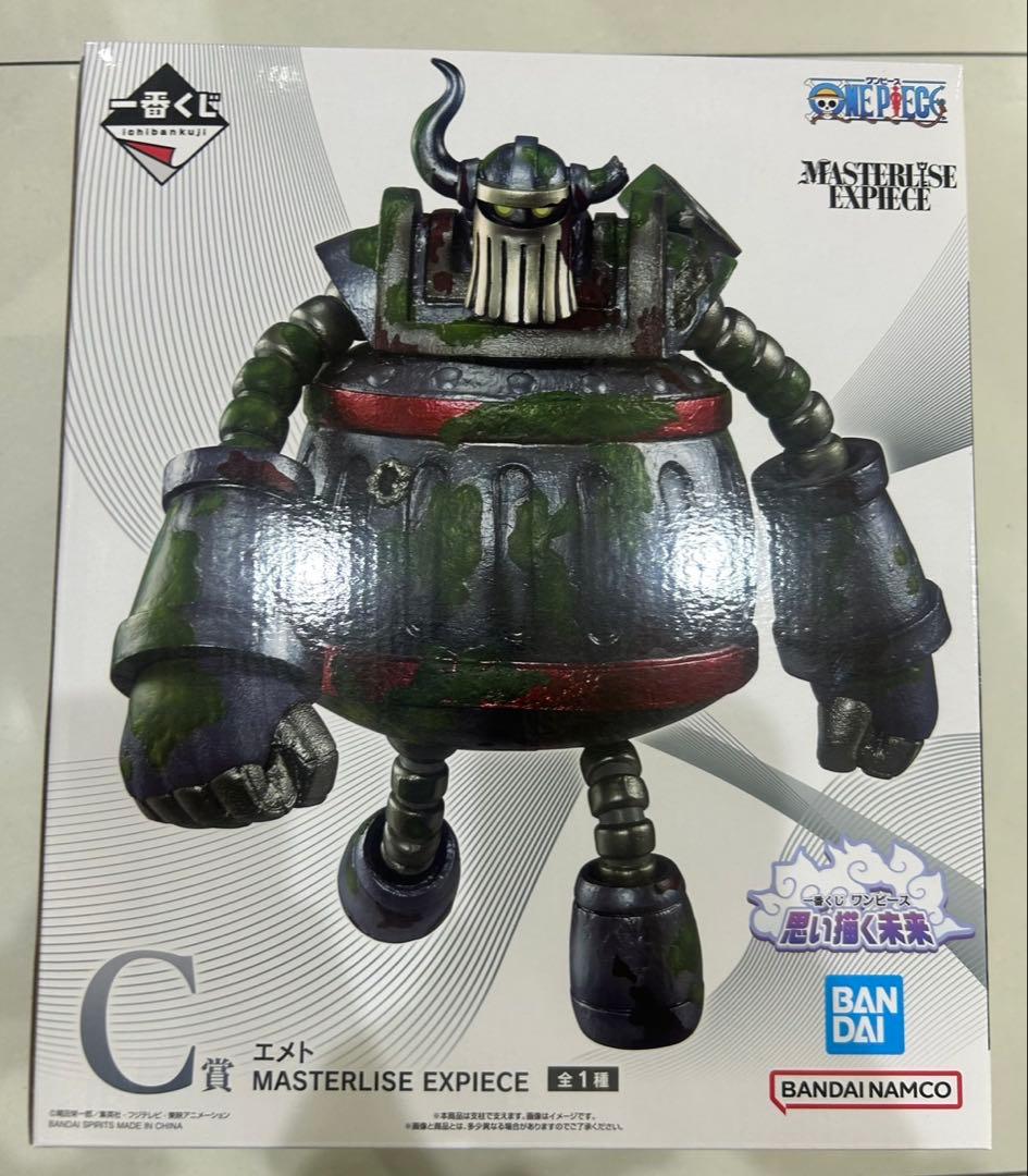 一番くじ ワンピース 思い描く未来 1ロット