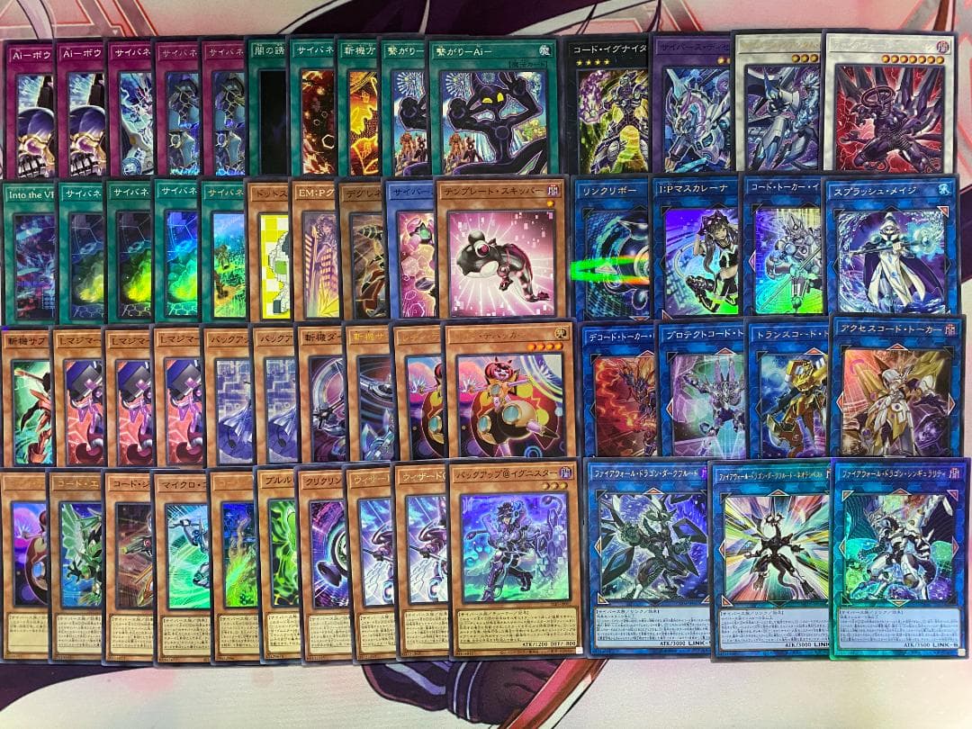 【24時間以内発送】遊戯王　サイバース（ファイアウォール）本格構築済みデッキ