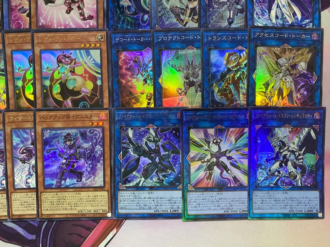 【24時間以内発送】遊戯王　サイバース（ファイアウォール）本格構築済みデッキ