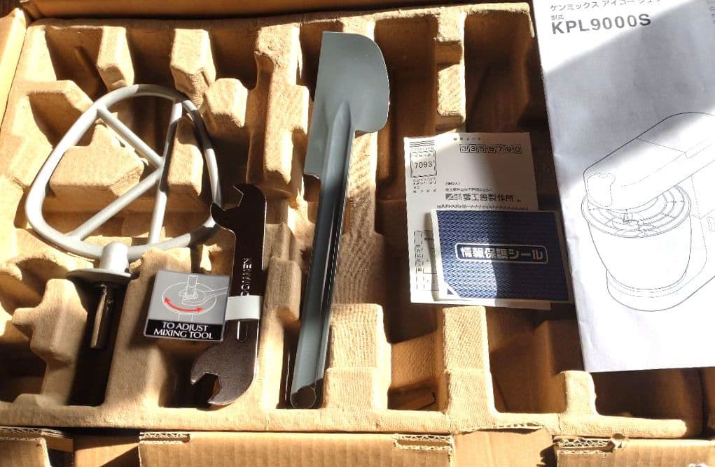 セール 愛工舎製作所 ケンミックス プロ仕様 CHIEFEL PRO