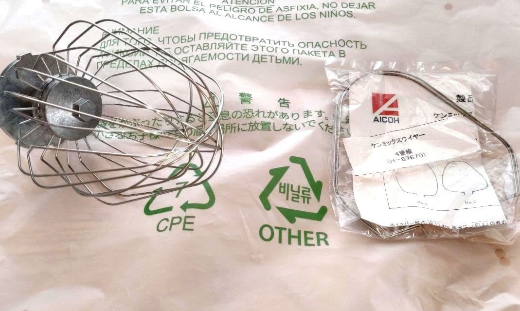 セール 愛工舎製作所 ケンミックス プロ仕様 CHIEFEL PRO