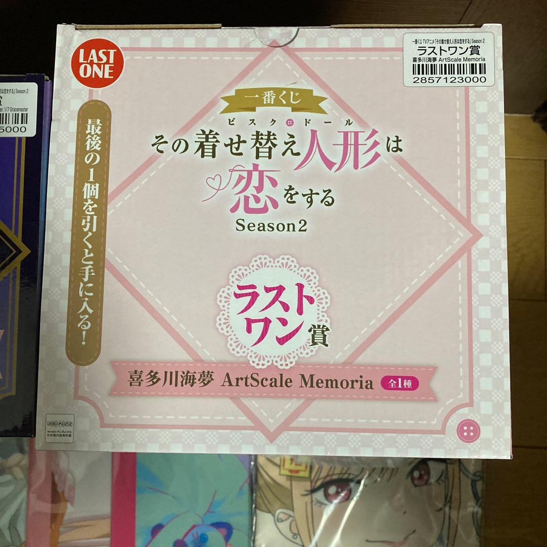 一番くじ 着せ恋 A賞　ラストワン賞 喜多川海夢 フィギュア