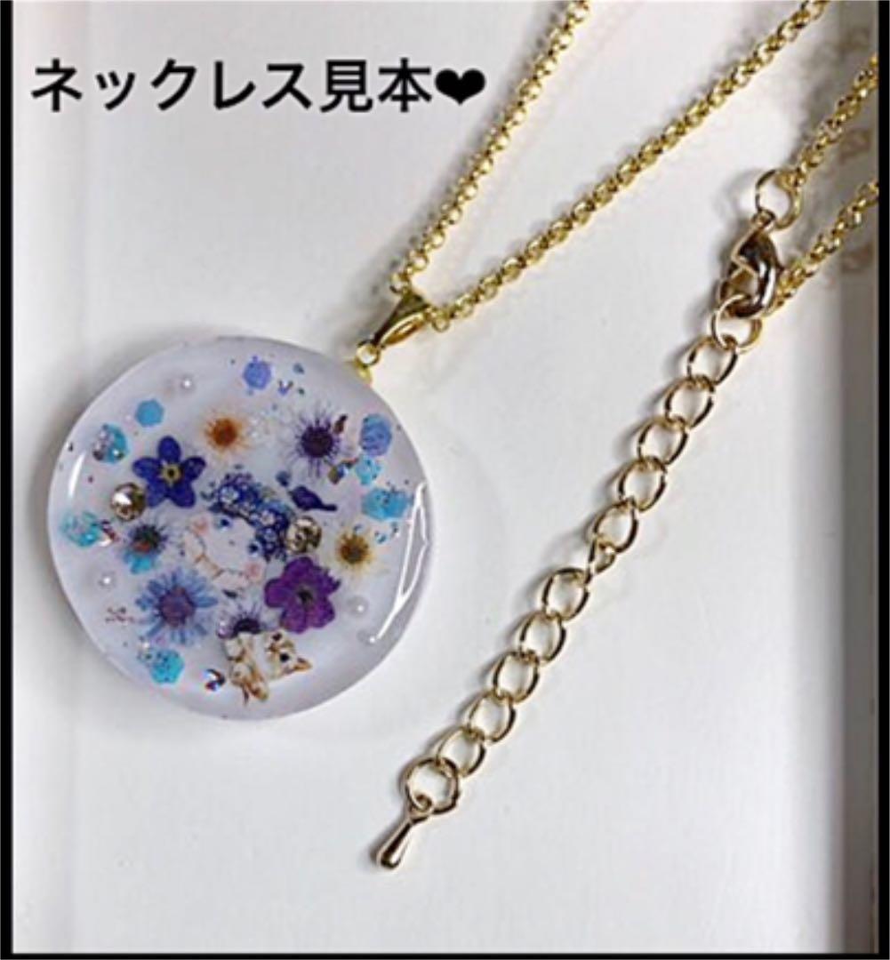 ハンドメイドレジンヘアゴム・ポニーフック・ブローチ・ネックレス♡No.220