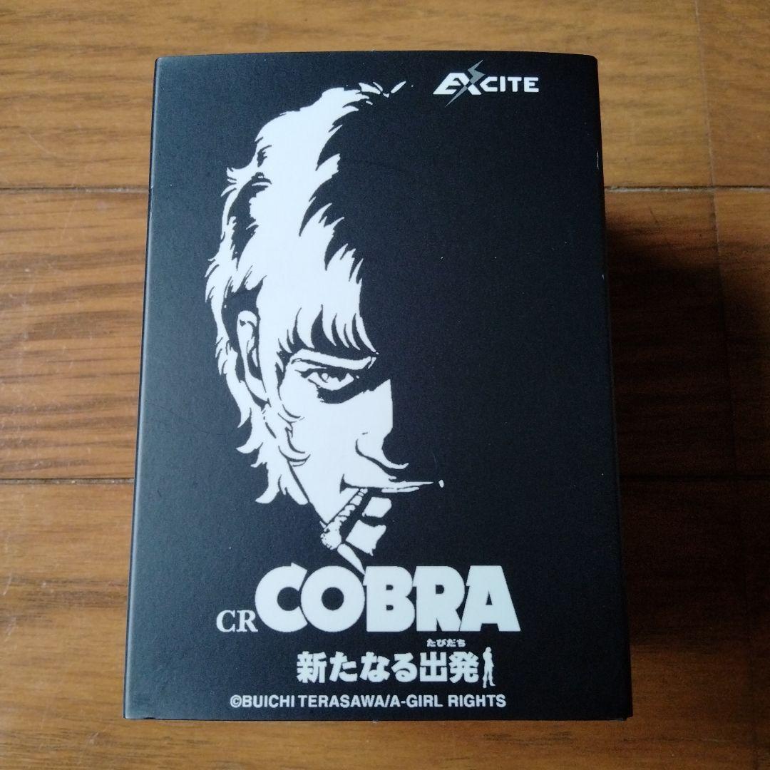 スペースコブラ・クリスタルガラスオブジェ【CR COBRA新たなる出発】