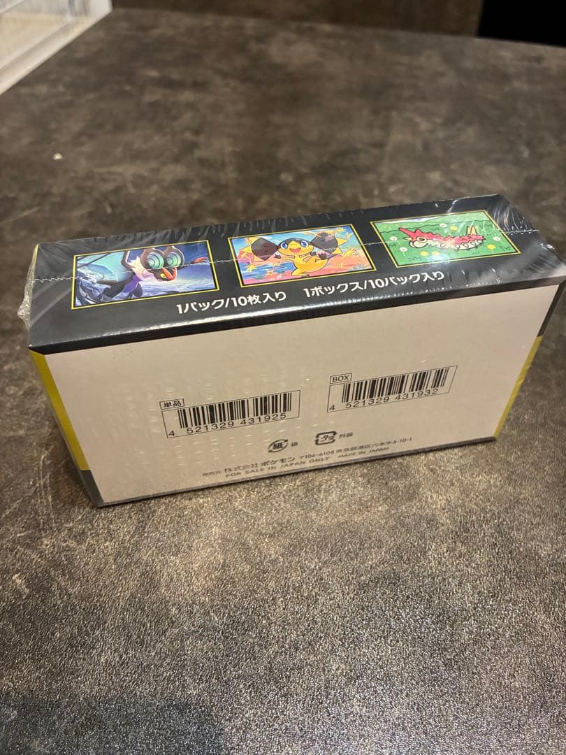 【ポケセン産】 メガドリーム ex BOX 未開封 シュリンク付き