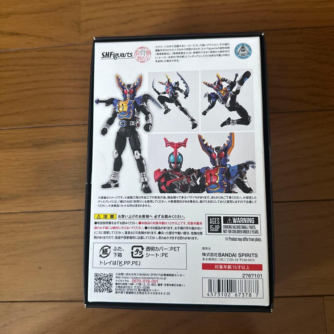 真骨彫　仮面ライダーガタック　ハイパーフォーム