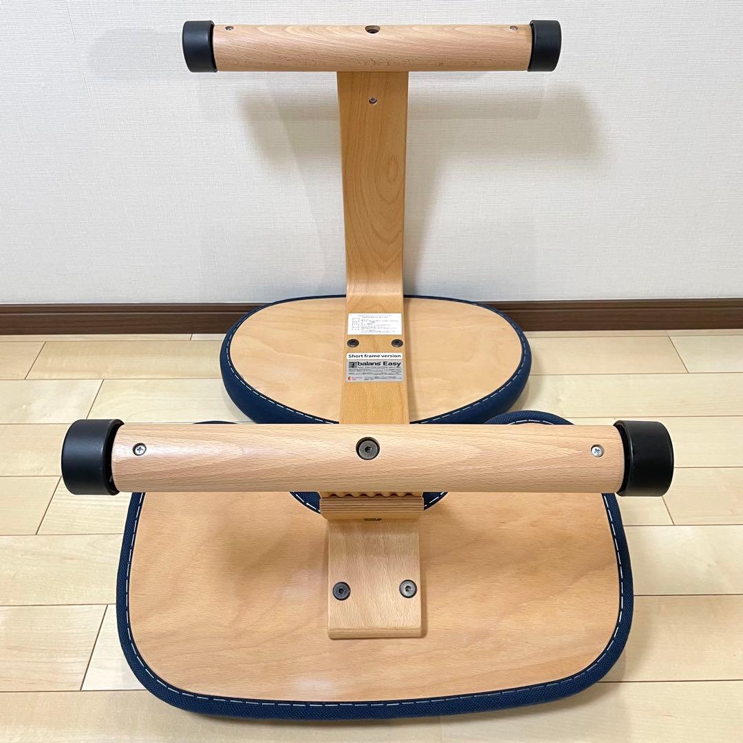 バランスラボ バランスチェア バランスイージー ネイビー ショートフレーム 美品